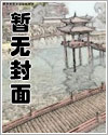 福临之都市逍遥的最新章节